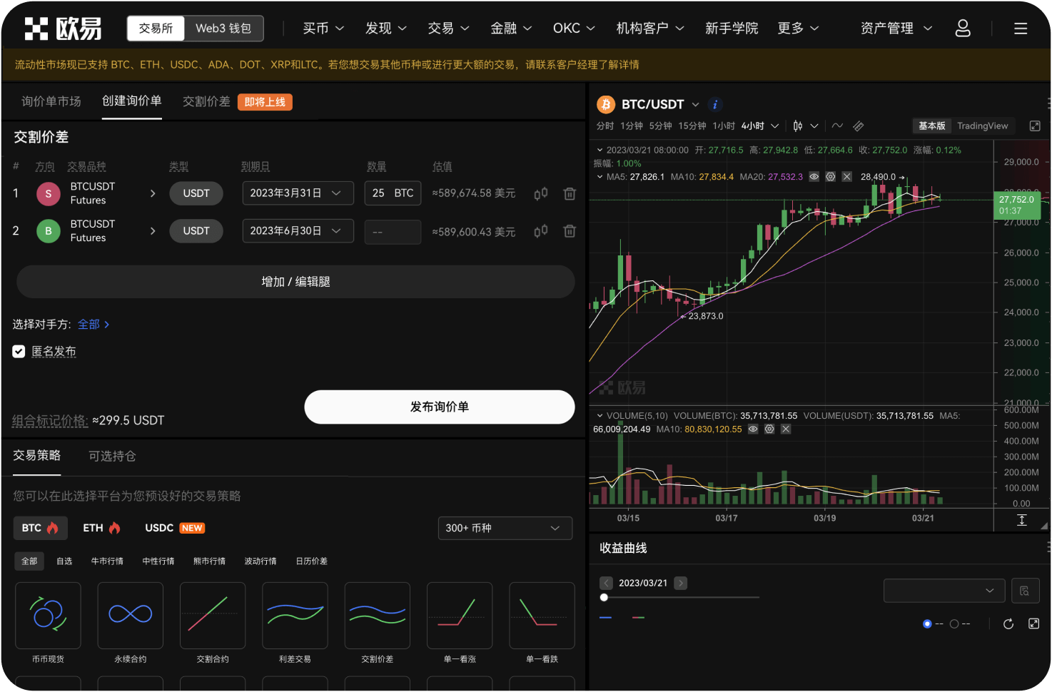 什么是交易所的热钱包和冷钱包